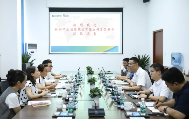 宜賓市新興產(chǎn)業(yè)投資集團(tuán)副總經(jīng)理熊學(xué)秋、恒豐銀行成都錦江支行行長(zhǎng)甘世強(qiáng)率隊(duì)來(lái)訪遠(yuǎn)東