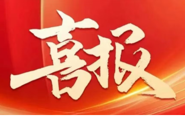 行業(yè)翹楚 | 遠(yuǎn)東上榜2024江蘇百?gòu)?qiáng)企業(yè)、制造業(yè)百?gòu)?qiáng)企業(yè)雙榜單