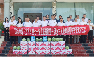 遠東電纜（宜賓）成功舉辦迎七一，黨建聯(lián)村助振興，清水村就業(yè)宣講暨扶貧送清涼行動